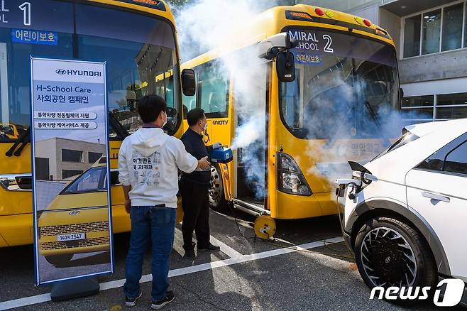 (현대차 제공) © 뉴스1