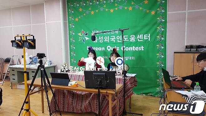 25일 충북 음성군 음성외국인도움센터는 전날 금왕행정복지센터에서 한국어 퀴즈왕 선발대회를 열었다고 밝혔다. 사진은 문제 출제 모습.(외국인도움센터 제공)2021.10.25/© 뉴스1
