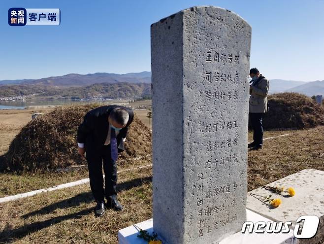 리진쥔 주북한 중국대사가 함경남동 장진군 장진읍에 있는 인민지원군 열사릉을 참배하는 모습.(환구시보 갈무리)© 뉴스1