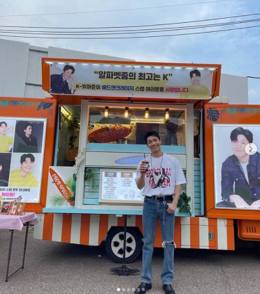 위하준 인스타그램 © 뉴스1