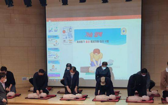 응급처치 교육을 받고 있는 안심마을보안관