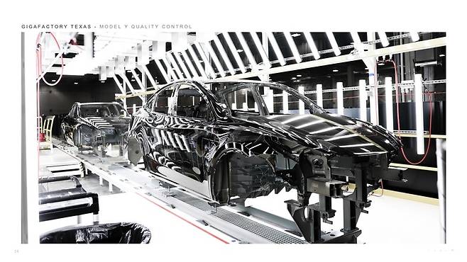 테슬라 미국 텍사스 공장