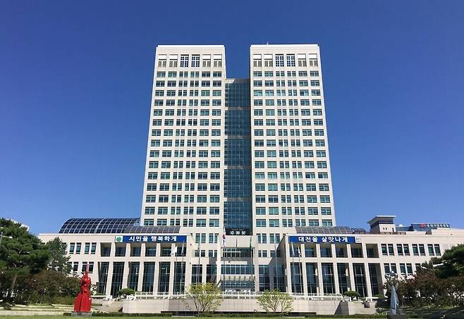 대전시청 전경. <한겨레> 자료사진.