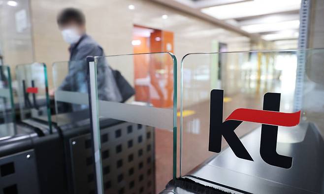25일 오전 한때 케이티(KT)의 네트워크 경로설정 오류로 유·무선 인터넷 서비스가 중단됐다. 사진은 이날 오후 서울 종로구 케이티 광화문 사옥 모습. 연합뉴스