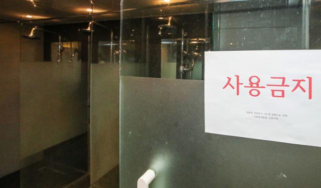 25일 오후 서울 강남구 한 헬스장 샤워실에 사용금지 안내문이 붙어 있다. 내달 1일 '위드 코로나'가 시행되면 헬스장에서 다시 샤워를 할 수 있다. 뉴시스