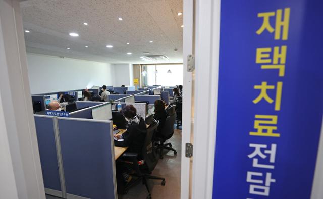 서울 강남구보건소 재택치료전담팀에서 25일 직원들이 업무를 하고 있다. 연합뉴스