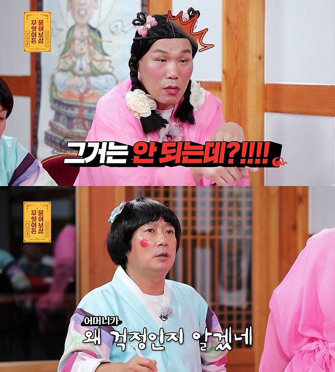 iMBC 연예뉴스 사진