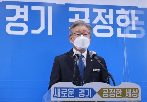 더불어민주당 대선 후보인 이재명 경기도지사가 25일 오전 경기도 수원시 경기도청에서 퇴임 기자회견을 하고 있다. 국회사진기자단