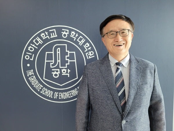 조남희 인하대학교 공학대학원장. 인하대 제공