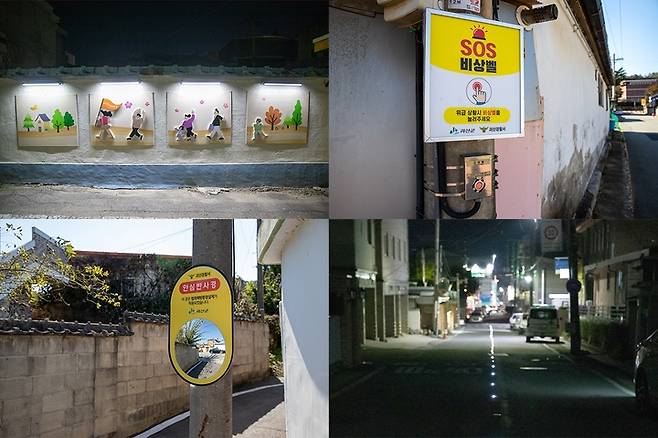 [괴산=뉴시스] 여성안심귀갓길. (사진=괴산군 제공) photo@newsis.com *재판매 및 DB 금지