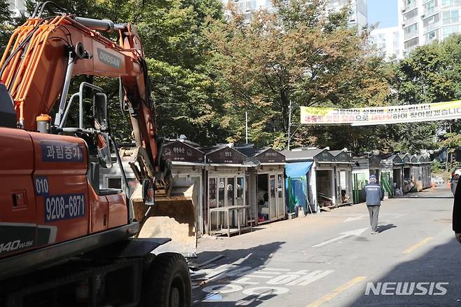 가로판매대 철거 현장.