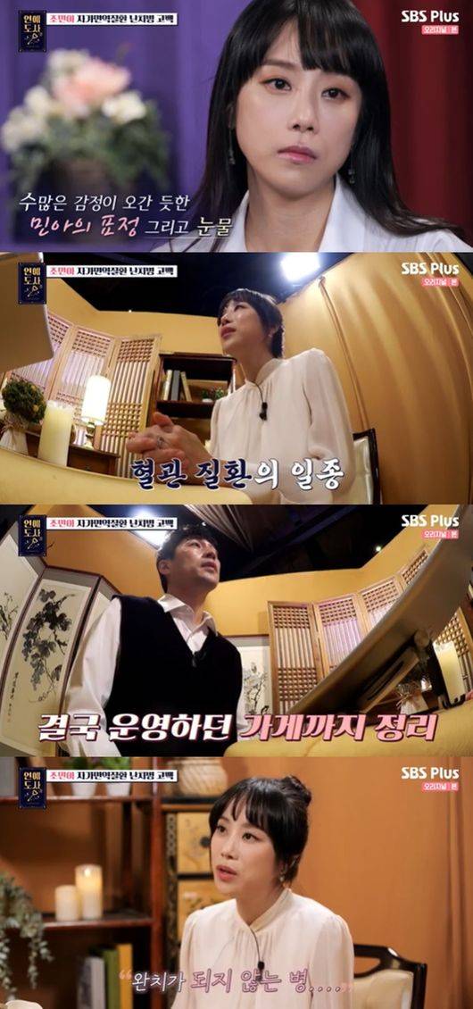 [사진] SBS플러스, 채널S 예능 프로그램 '연애도사' 시즌2 방송화면 캡쳐&nbsp;