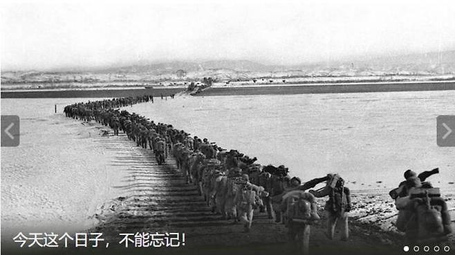 1950년 중국군이 압록강을 건너는 모습 (사진=환구망)