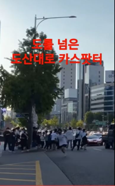 위험천만한 카스포터들 - 서울 강남구 도산대로에서 학생들이 고급 수입차를 촬영하기 위해 도로에 뛰어나가고 있다.유튜브 채널 ‘카라큘라’ 캡처.