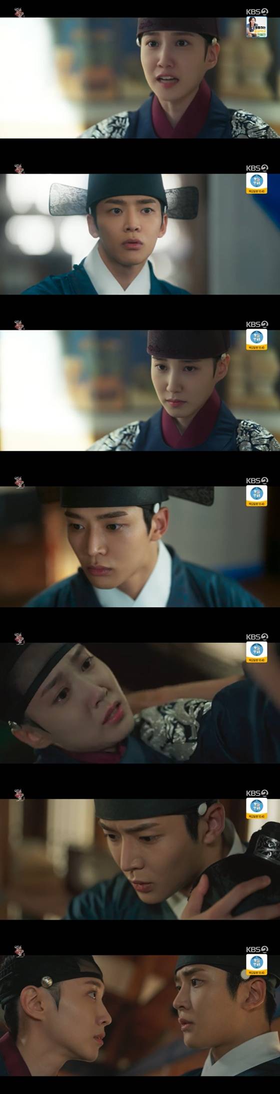 KBS 2TV 월화드라마 '연모'의 박은빈, 로운./사진=KBS 2TV 월화드라마 '연모' 방송 화면 캡처