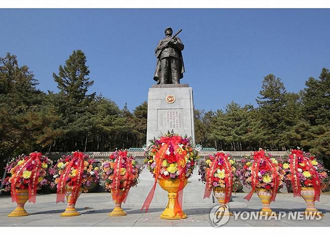 평안남도 회창군의 중국 인민지원군 열사능 (서울=연합뉴스) 김정은 북한 국무위원장은 중국의 6·25 참전 70주년을 앞둔 지난해 10월 22일 평안남도 회창군 소재 중국 인민지원군 열사능을 참배했다고 노동당 기관지 노동신문이 보도했다. 사진은 열사능에 진정된 김정은 위원장 명의의 꽃바구니. [노동신문 홈페이지 캡처. 재판매 및 DB 금지]