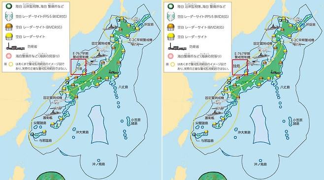 독도를 일본땅으로 표기한 '어린이용 방위백서'(좌측) 오른쪽은 한국 땅 '독도'로 올바르게 수정해 국내외에 홍보하는 지도. [서경덕 교수 제공]