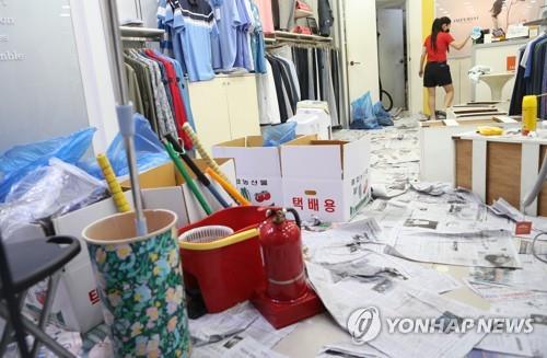익산시 중앙동 옷가게 침수 피해 [연합뉴스 자료사진]