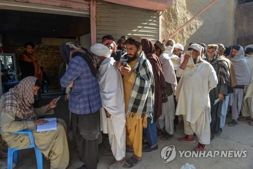 WFP가 나눠주는 식량을 받으려고 줄을 선 아프간 주민  [AFP 연합뉴스 자료사진. 재판매 및 DB 금지])