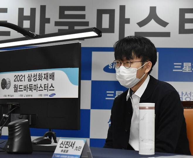 신진서 9단이 2021 삼성화재배 월드바둑마스터스 8강전에서 한승주 8단에게 158수 만에 불계승을 거두고 4강에 올라 첫 우승을 노린다. [한국기원 제공]