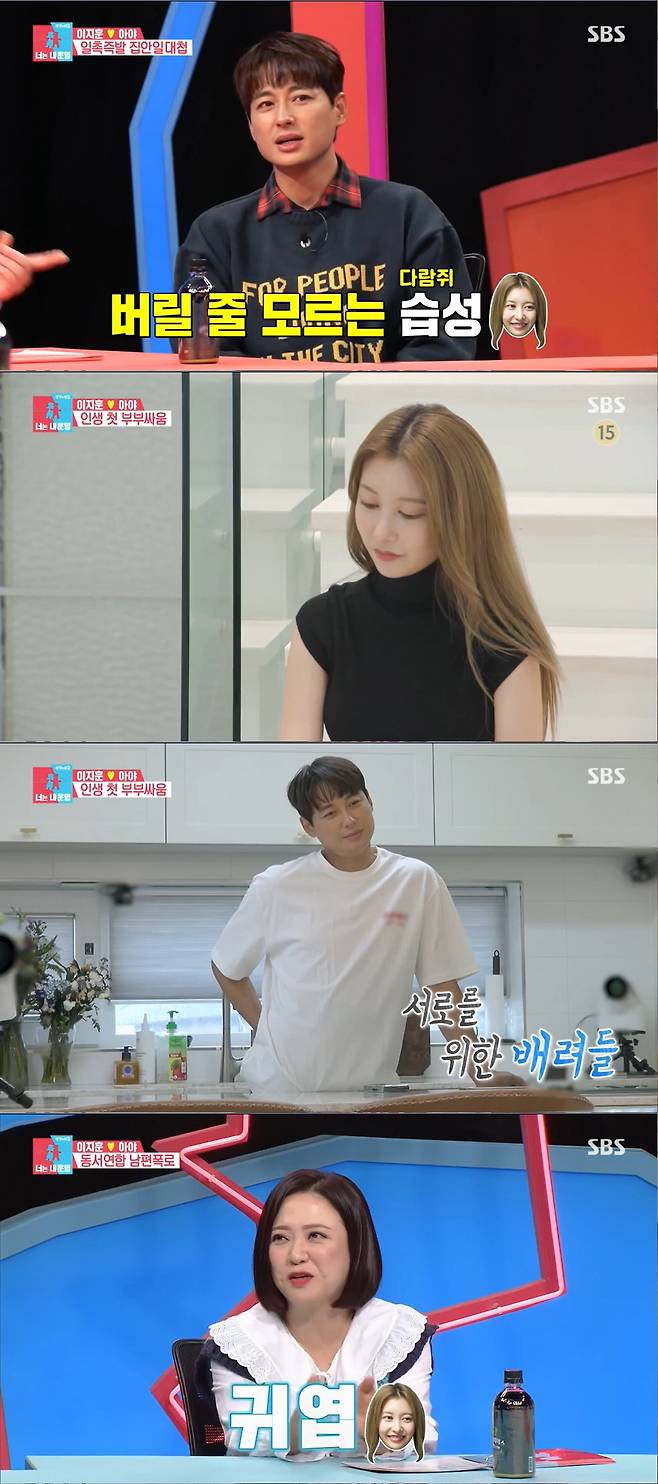 Im Chang-jung talked candidly when Lee Hyun watched Hong Seong-gi and Lee Ji-hoon Sei Ashina.On SBSs Same Bed, Different Dreams 2 Season 2 - You Are My Destiny (hereinafter referred to as You Are My Destiny), which aired on the 25th, Im Chang-jung stepped out as a special MC.Im Chang-jung, said five brothers, a great father. The aided entertainer Im Chang-jung was rich in his ability to perform from the music industry to the smoke.Im Chang-jung said, The first time I wanted to have a son, but I was in a row, and I was born, and I tied it up.Im Chang-jung boasted that I wanted to have a daughter, but Sons has a different personality, and there is a son who plays a daughter.Im Chang-jung, who had committed plaster on his wifes birthday, said: My wifes name is white. White Day is my birthday and I made a Golf appointment a month ago. I forgot.My voice was already cold. I made excuses and confessed, Im sorry. I asked for a birthday party with a buffet room, but it was like a birthday party.I called all my friends, and they said, Who is the stone? Lee Hyun enjoyed the home and enjoyed the leisure at home. Lee Hyun suddenly raised his curiosity by saying, Why do not they come?Hong Seong-gi said, Come on, Friends.Lee Hyun met Friends with a bowler.CEO Kim Soo-mi and singer star Kim Soo-mi, who is also the wife of rapper Gaeko, said, I am a total of seven working mothers.We are the same age and close. The children decided to see Husband. Hong Sung-ki, who joined after the rearrangement, said, I have actually done one time with Haha, but Haha has played MC on the airwaves.I went out in 2004 as the last challenger of the general public. Hong Sung-gi said, The authors told me that Mr. Haha has a lot of attachment to the program, so he is very prepared and the performers are well-accompanied.But I didnt take care of it. I thought about it every time I watched TV. He made everyone laugh. So I didnt watch Infinite Challenge.The star immediately called Haha, saying, Stay still. Haha took the children out to eat, and the star introduced Haha, The girl made a big mistake.Hong Sung-ki said, Do you remember me? Haha said, I hate good-looking people.Kim Soo-mi said, We are now more education than parenting. We are 11-year-old son and 7-year-old daughter.In fact, Gaeko was hospitalized with an arm injury while playing with son.Kim Soo-mi said, I saw Lee Hyun drinking and plowing. Hong Sung-ki said, I gave him a shower. I gave him a shower like a wash.Lee Hyun laughed, Its so cold at dawn that I woke up and its a bathtub; both were drunk and I drank so much that I didnt know each other. Hong Sung-ki said, Its my romance.I do not know each other, he said, and the star said, I really fit together. Hong Seong-gi once said, I will marriage Lee Hyun even if I am born again, I tell Friends.Im not really lucky and I told Friends, Im so happy with marriage life.I spent all my luck meeting my wife. The star said, Lets call one of the friends. The full-fledged Hong Kangs began with dressing. Lee Hyuns clothes, which came with a luxury collection tailored to the team, were all designer brands.Lee Hyun showed off her model force as she dressed up the sexy dress she wore at the awards ceremony.Sei Ashina continued to answer her work call while leaving the office, and Sei Ashina, who went home with a sigh, faced the clothes Lee Ji-hoon had taken off.Lee Ji-hoon was in deep sleep on the couch after finishing the day performance.Sei Ashina woke Lee Ji-hoon to point out the problem calmly: unlike Sei Ashina, who cleans up straight away, Lee Ji-hoon is a style that cleans up all at once.Lee Ji-hoon even counterattacked, pretending to remove his hair, saying, I do not know how many hairs on the ground, why should I come home and plant them?Put it in the laundry or basket when you pick up your hair, Seo Jang-hoon sighed.The pile of garbage and the collection of the garbage were Lee Ji-hoon, who opened the fridge and shone his eyes to find the point.Lets not make garbage at home, we have to sleep, and MC Kimura said, I should not have done that.Sei Ashina ran away to his brother downstairs, where Lee Ji-hoons biological sister also made her debut; Sei Ashina slowly relaxed as she talked and listened.Lee Ji-hoon entered the kitchen, humming; Lee Ji-hoons express gift for Sei Ashina, who wanted to eat the bag stew, and the unit stew milky kit.Lee Ji-hoon and Sei Ashina made and shared life rules with each other and finished the reconciliation safely.