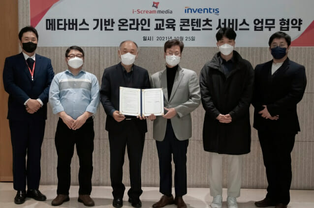 곽덕훈 아이스크림미디어 부회장(왼쪽), 오훈택 인벤티스 대표
