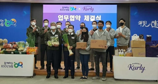(사진=컬리)