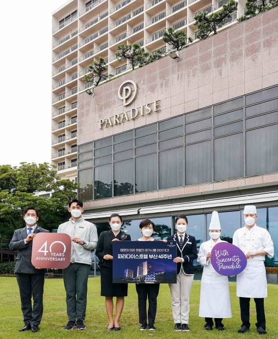 파라다이스호텔 부산이 개관 40주년을 맞아 고객 서비스 강화를 선포하고, 11월 한 달간 다채로운 프로모션 실시한다고 26일 밝혔다./제공=파라다이스호텔 부산