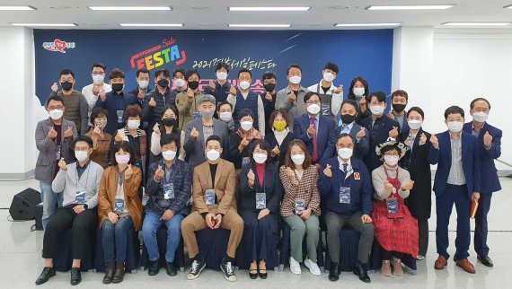 26일 '경북세일페스타 온라인 판로지원 상품품평회'에 참석한 참가자들이 기념촬영을 하고 있다.