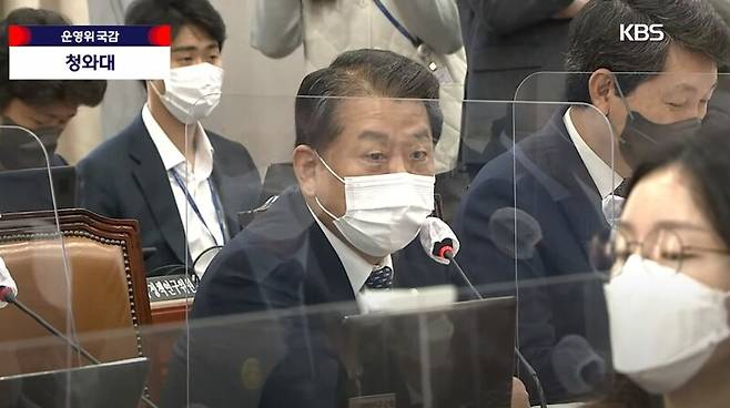 ▲김병주 더불어민주당 의원이 26일 오전 국회 운영위원회 주재 청와대 국정감사장에서 발언하고 있다. 사진=KBS영상 갈무리