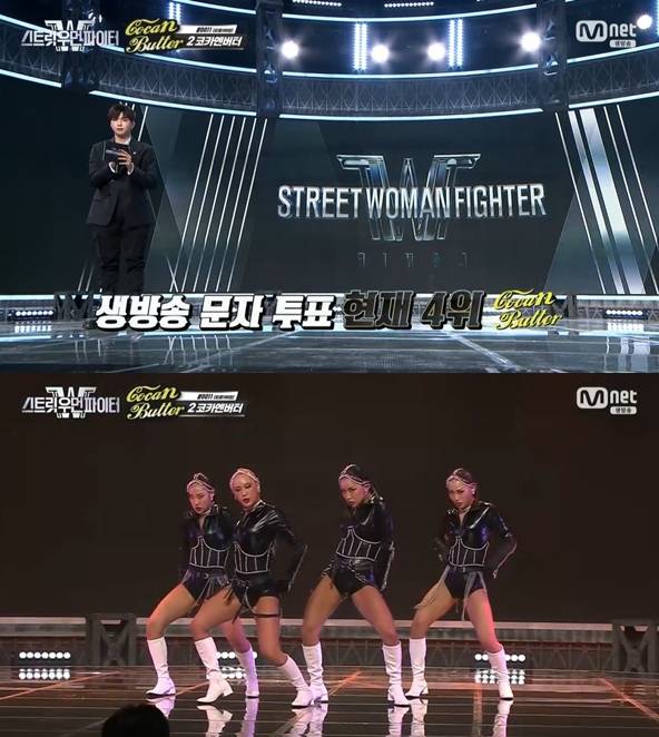 /사진='스트릿 우먼 파이터' 방송 화면