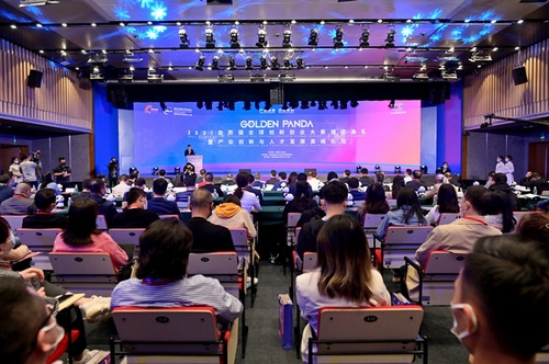대회 7개 지역에서 전 세계적으로 2천 건 이상의 프로젝트 등록 - 청두에서 개최된 2021 Golden Panda Innovation and Entrepreneurship Global Competition 결선 (PRNewsfoto/Chengdu Hi-tech Zone)