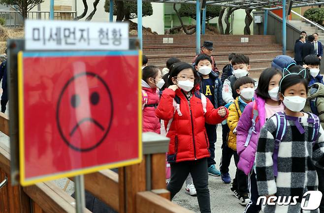 미세먼지 농도가 나쁨 단계를 보인 12일 오후 서울의 한 초등학교에서 마스크를 착용한 어린이들이 하교 하고 있다.2019.3.12/뉴스11 © News1 이광호 기자