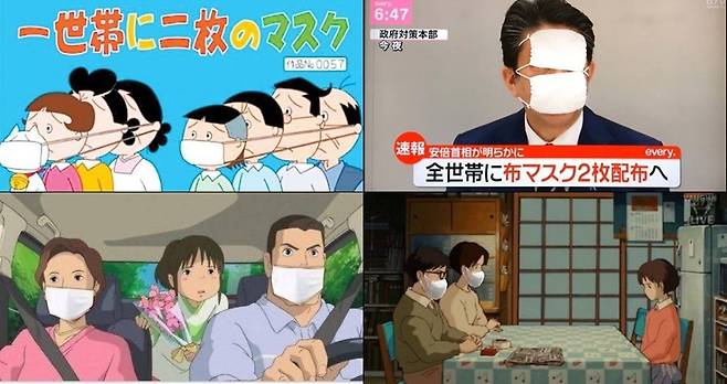 일본 정부의 '아베노마스크' 보급 사업을 패러디한 소셜미디어 게시물들.
