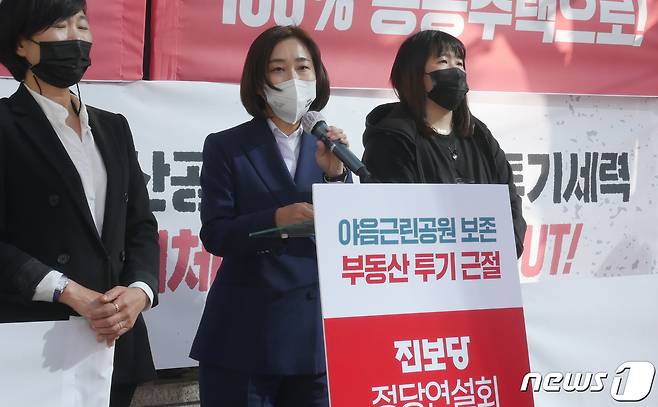 진보당 대선후보 김재연 상임대표가 27일 울산 남구 삼산동 롯데백화점 앞에서 정당연설회를 갖고 있다.(진보당 울산시당 제공)© 뉴스1