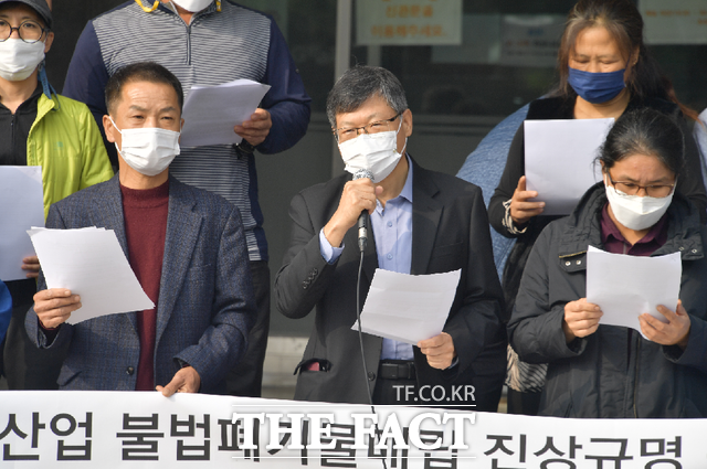 환경단체가 성명서를 낭독하고 있다. /부여=김다소미 기자