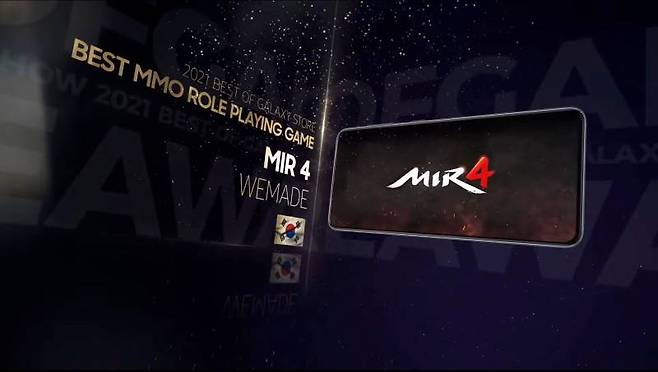 미르4 2021 베스트 오브 갤럭시 스토어 베스트 MMORPG 선정