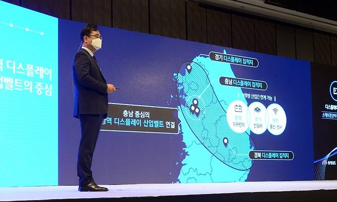 이응기 충남테크노파크 원장이 27일 서울에서 열린 산업부의 ‘소부장 특화단지 추진단’ 출범식에서 충남 서북부지역 디스플레이 산업 구조를 설명하고 있다. 충남도 제공