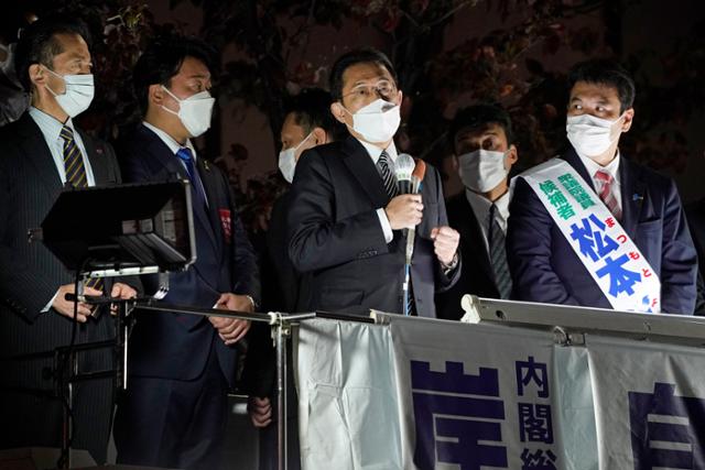 기시다 후미오(가운데) 일본 총리가 지난 26일 도쿄에서 중의원 선거에 출마한 자민당 후보 옆에 서서 응원 유세를 하고 있다. 도쿄=EPA 연합뉴스