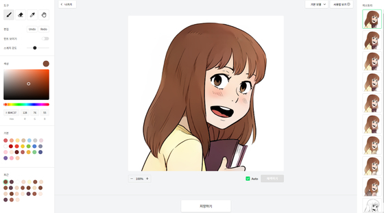 Naver has started testing the "Webtoon AI Painter," an automated digital painting program for webtoon artists. It allows beginners to create their own webtoons and for experts to save time, the company said on Wednesday. [NAVER]