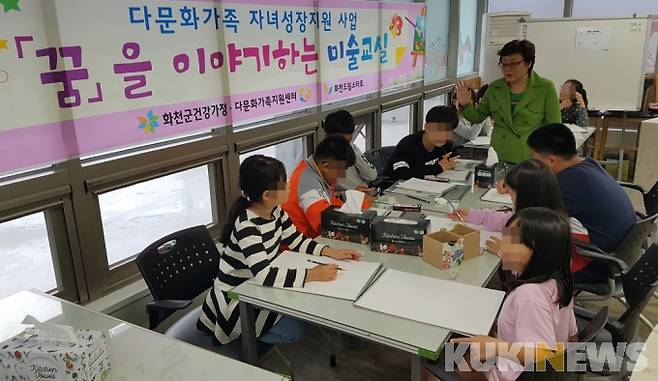 화천군 드림스타트 '꿈꾸는 놀이터'참여 아동들을 위한 미술교실