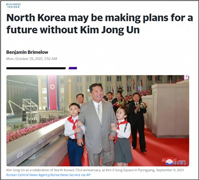 ▲ 10월25일, 미국 비즈니스인사이더 홈페이지 사진을 보도한 여성신문