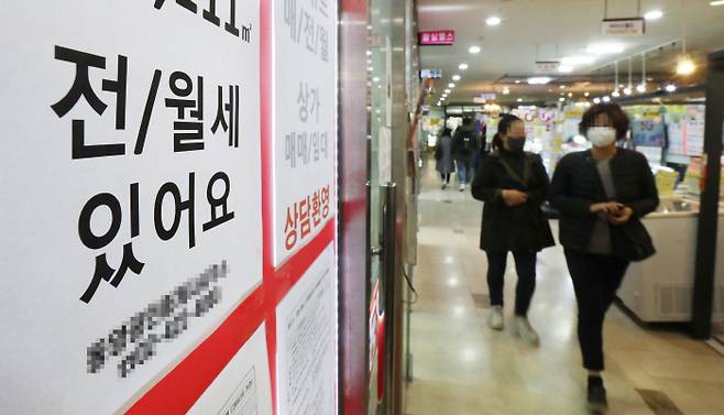 서울 송파구 중개업소 모습 [매경DB]