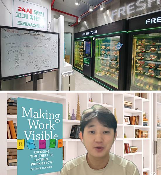 MZ세대 커뮤니케이션(대화·소통) 방식이 기존 대면, 실시간 대화 위주에서 비대면, 비동기(非同期·Async) 대화 위주로 달라지고 있다. 사진은 무인 매장에 마련된 화이트보드와 화상 채팅 솔루션 스타트업 ‘으흠(mmhmm)’의 짧은 영상을 통한 소통 화면. <노승욱 기자, 으흠 제공>