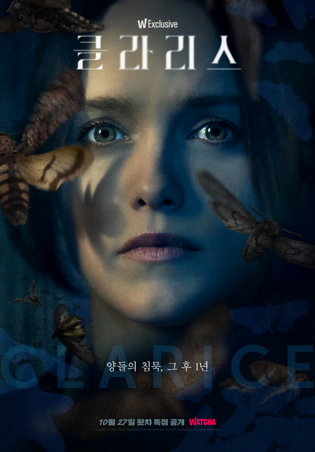 [서울=뉴시스] 영화 '클라리스' 포스터. (사진=MGM 제공).2021.10.27.photo@newsis.com