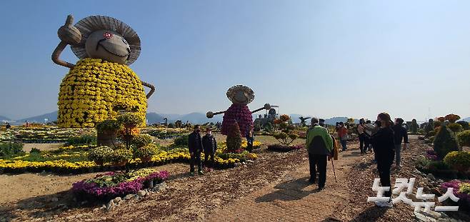 27일 개막한 마산국화축제. 이상현 기자