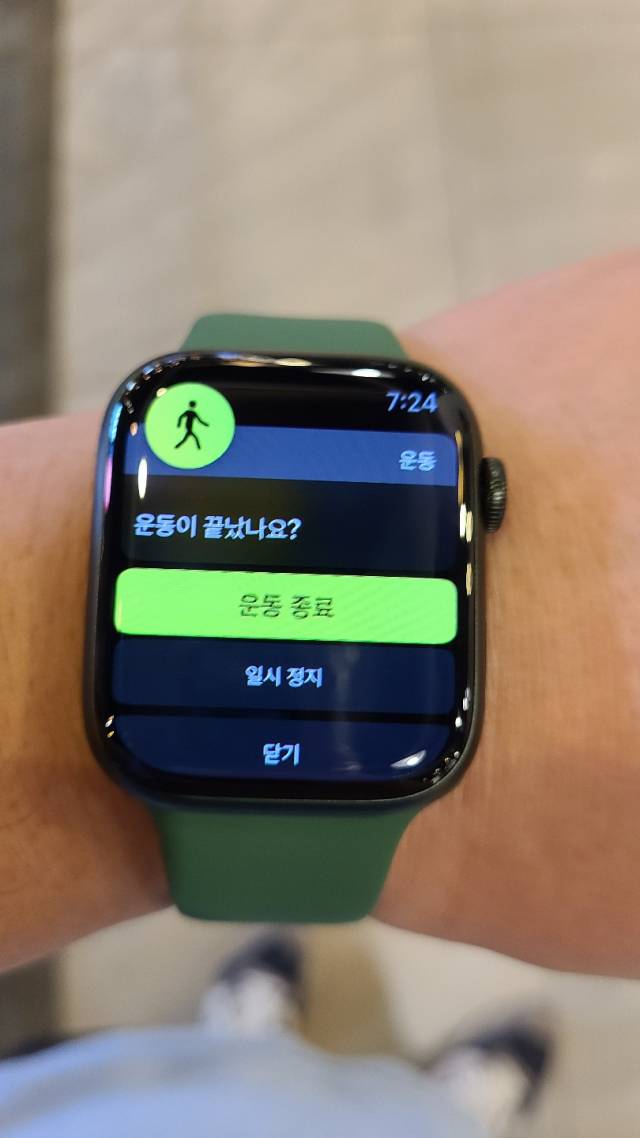 걸음을 멈추자 애플워치7이 운동 종료 여부를 묻고 있다./사진=노현섭 기자