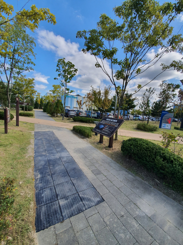 산책길에 설치된 태양광발전이 가능한 보도블록./사진 제공=한국환경산업기술원
