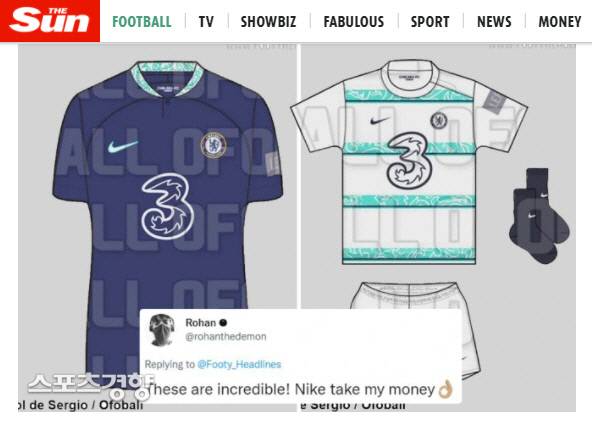 2022-2023 시즌 첼시 유니폼. 더 선 캡처