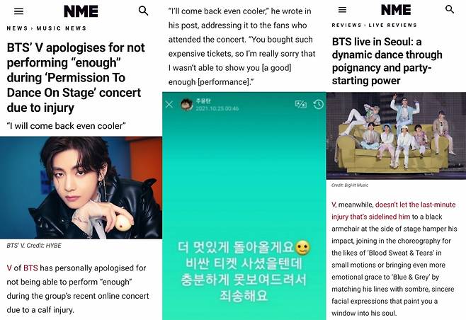 "더 멋있게 돌아올게요" 방탄소년단 뷔, 英 NME "앉아 있어도 빛나는 존재감+ 감성적 우아함" 집중 조명